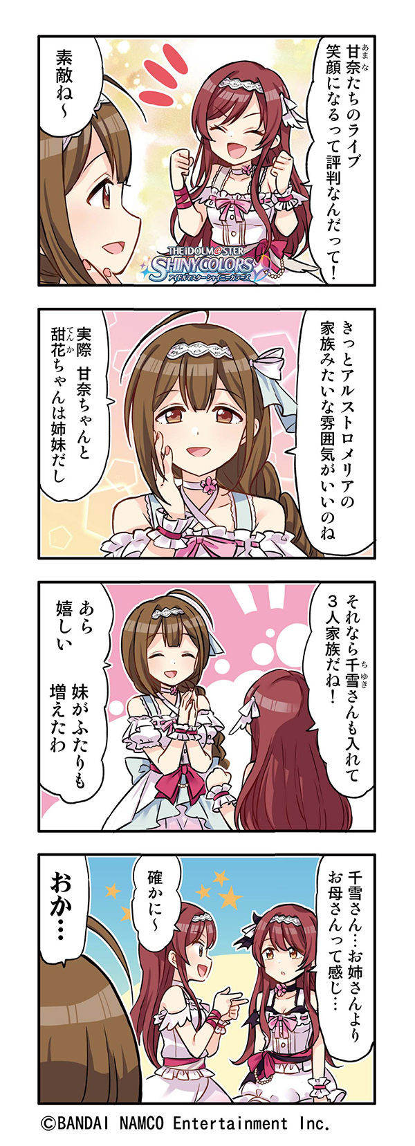 osaki amana, kuwayama chiyuki, and osaki tenka (idolmaster and 1 more) drawn by otoutogimi