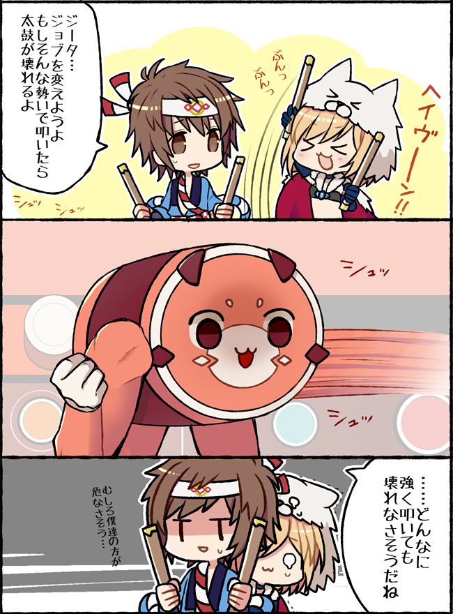 djeeta, gran, vyrn, berserker, and drum master (granblue fantasy) drawn by panda_(azarashi_suki)