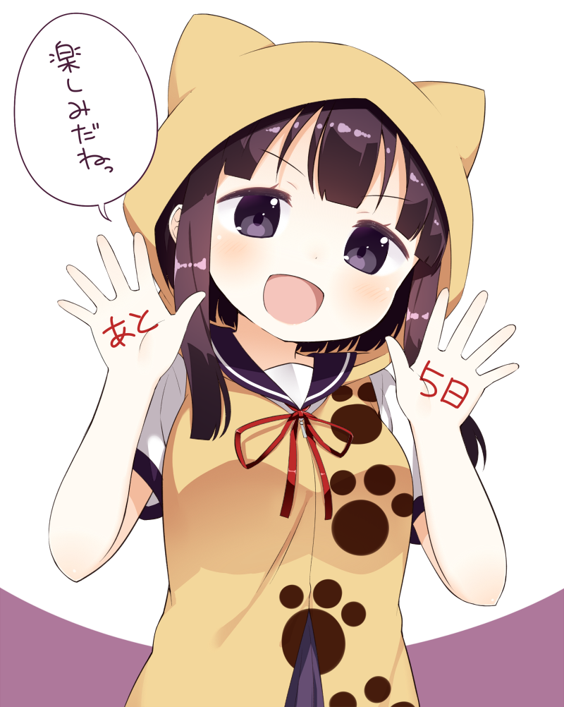ikutsuki kokoro (nyoroko no namahousou!) drawn by muku_(muku-coffee)