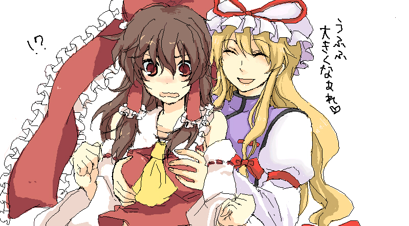 hakurei reimu and yakumo yukari (touhou) drawn by nugaa