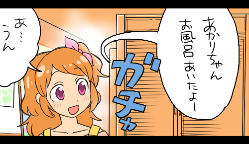 ozora akari (aikatsu!) drawn by koyama_shigeru
