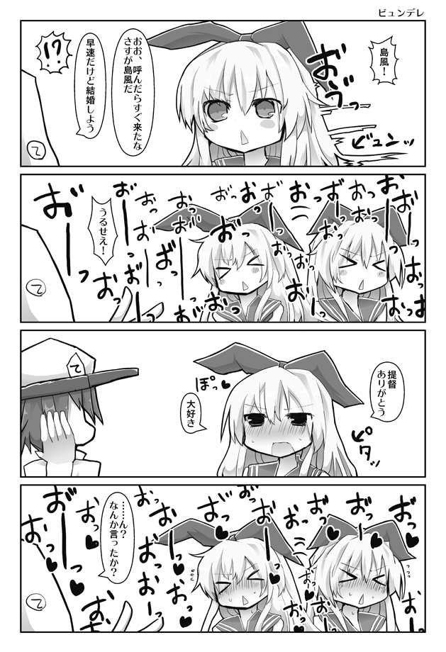 admiral and shimakaze (kantai collection) drawn by matsushita_yuu