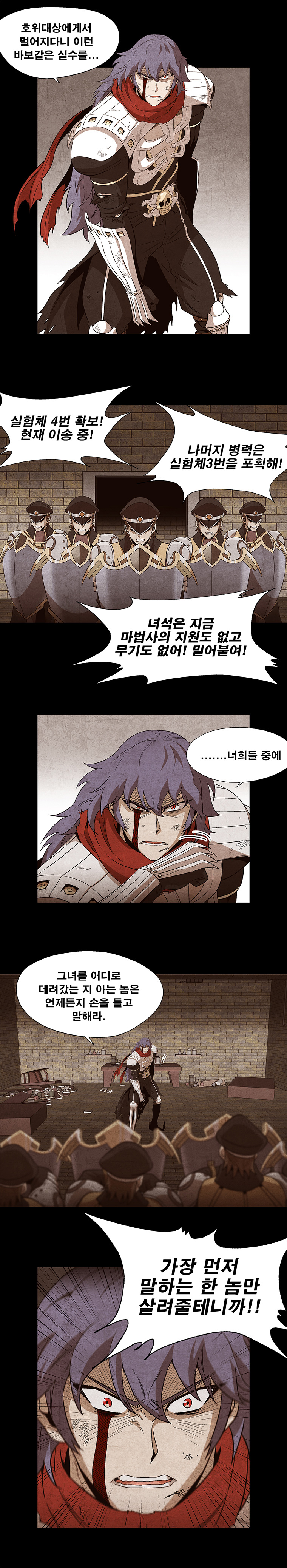 assassin cross, eremes guile, and rekenber guard (ragnarok online) drawn by seo_jaiil