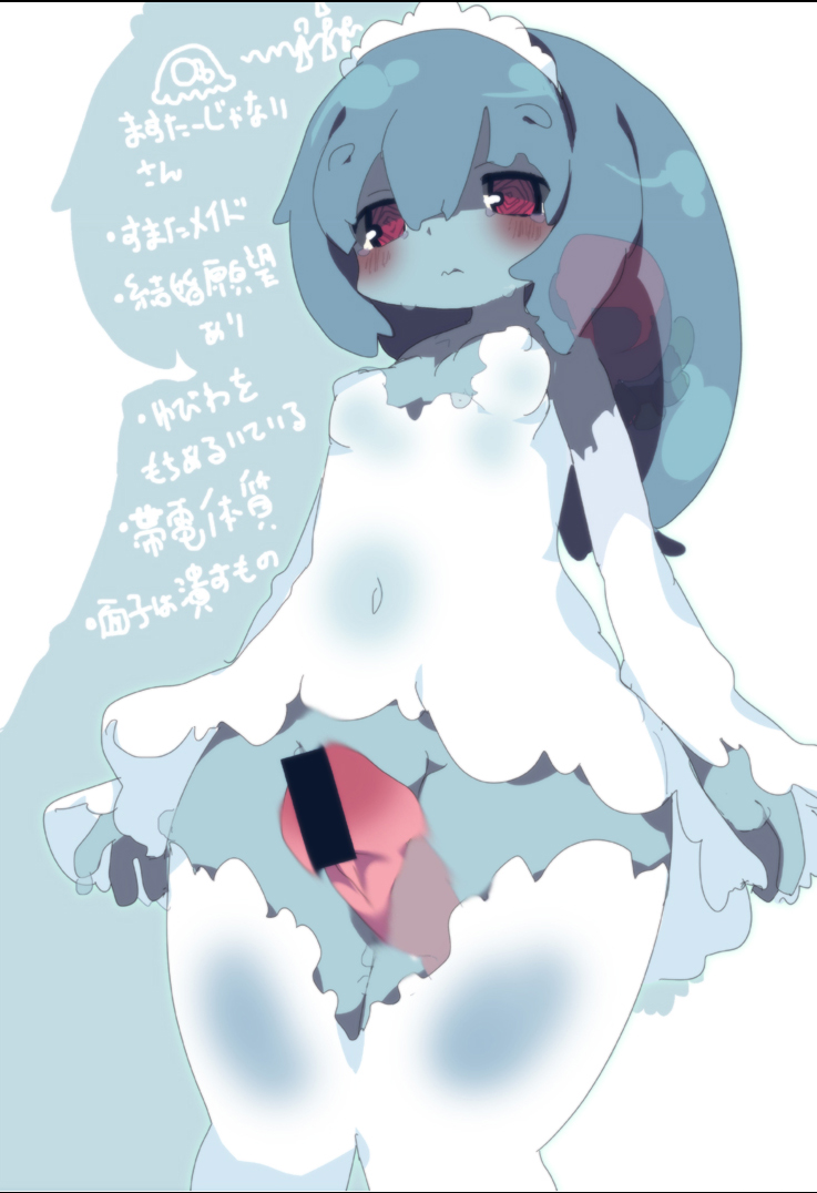 nijime (saga and 1 more) drawn by dangomushi