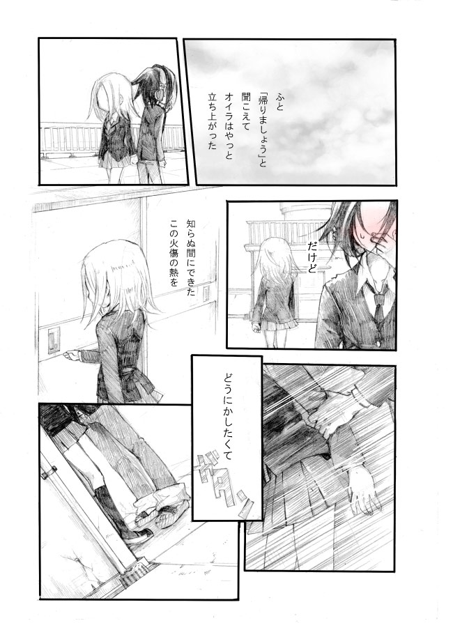 kyouyama anna and asakura yoh (shaman king) drawn by naku3