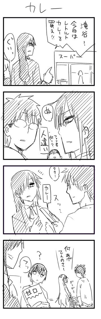 tsunashi hajime, tsunashi kaoru, takiya makoto, fafnir, and tsunashi sayoko (kobayashi-san chi no maidragon and 1 more) drawn by cool-kyou_shinja