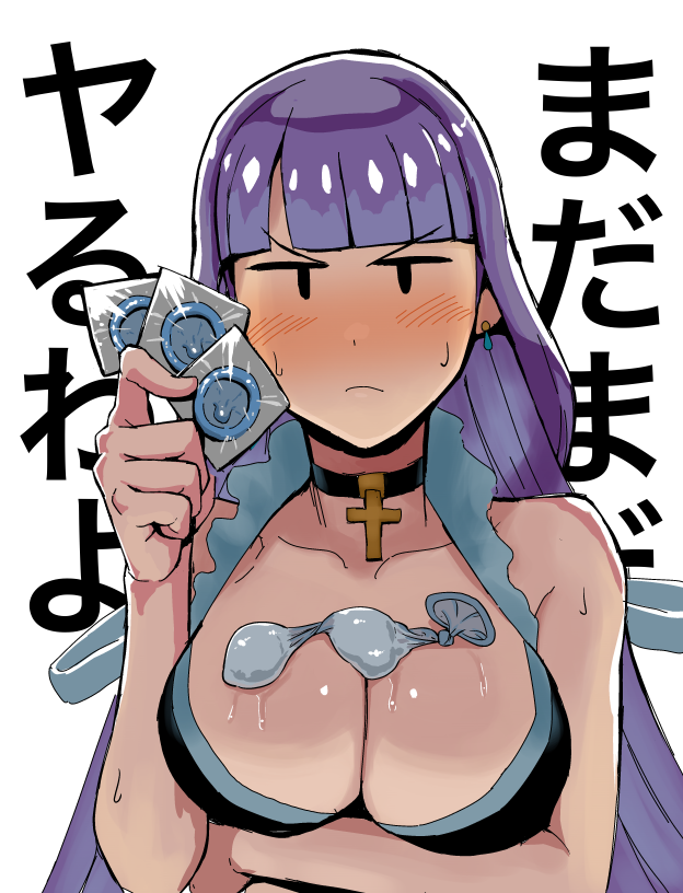martha (fate and 1 more) drawn by yama_batake