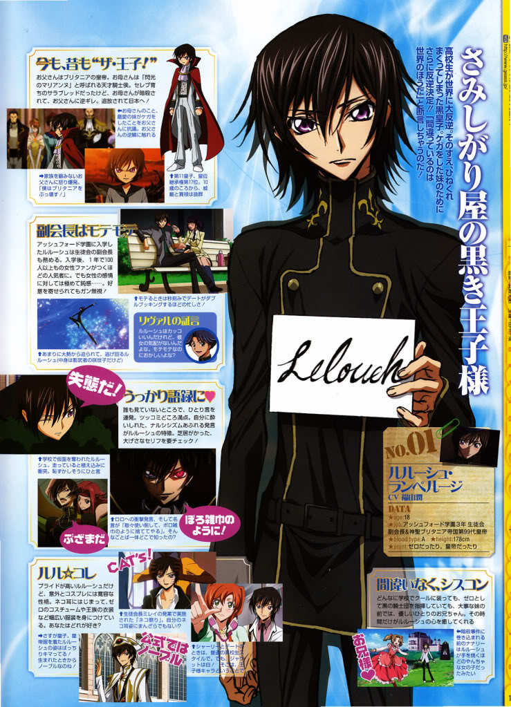 lelouch vi britannia, kouzuki kallen, nunnally vi britannia, shirley fenette, and rivalz cardemonde (code geass)