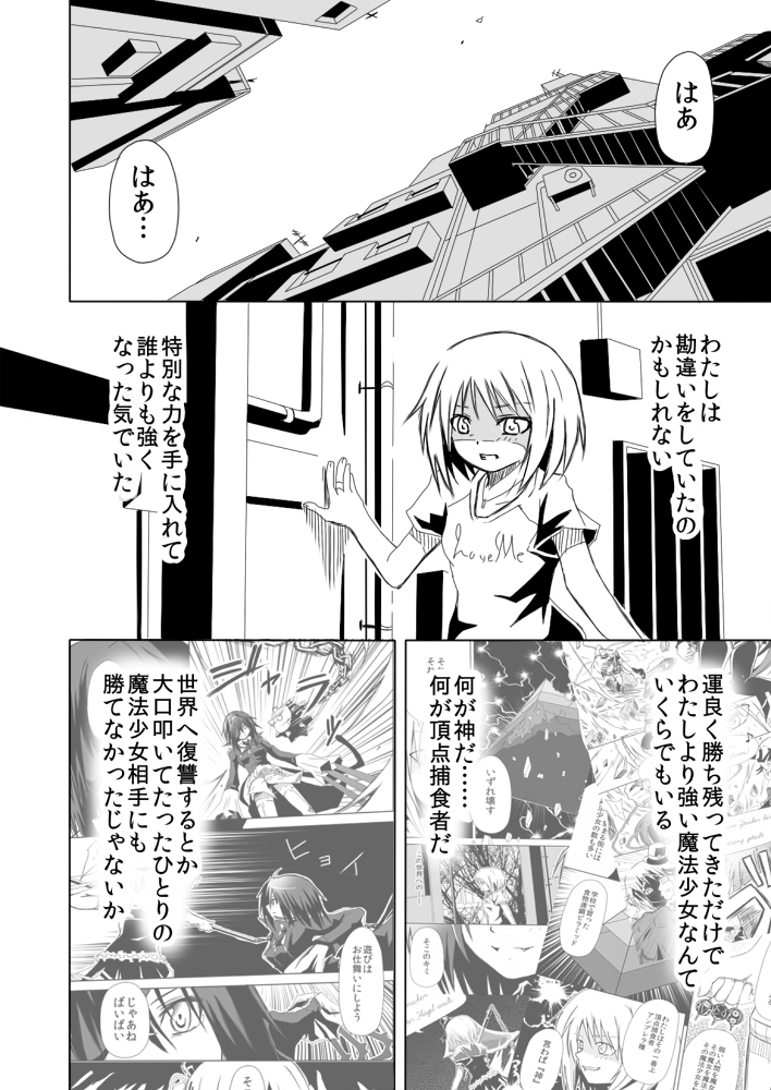 kure kirika and kanna asumi (mahou shoujo madoka magica and 1 more) drawn by forest_(4423)