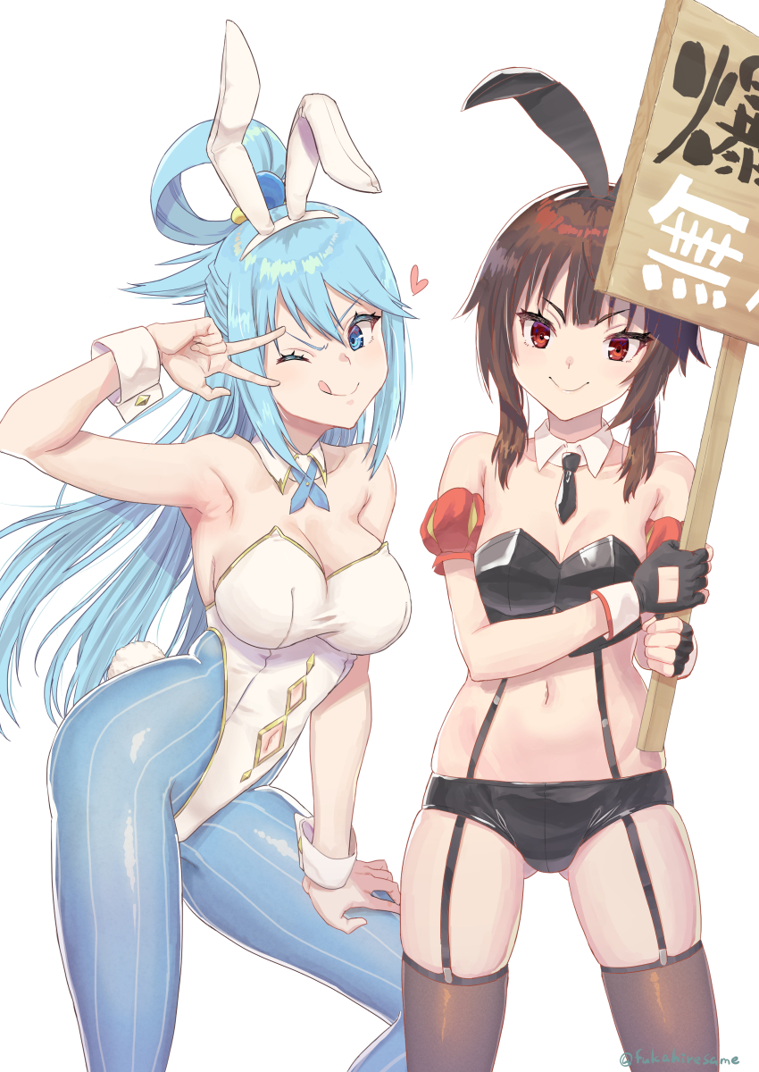 megumin and aqua (kono subarashii sekai ni shukufuku wo!) drawn by same_no_fukahire