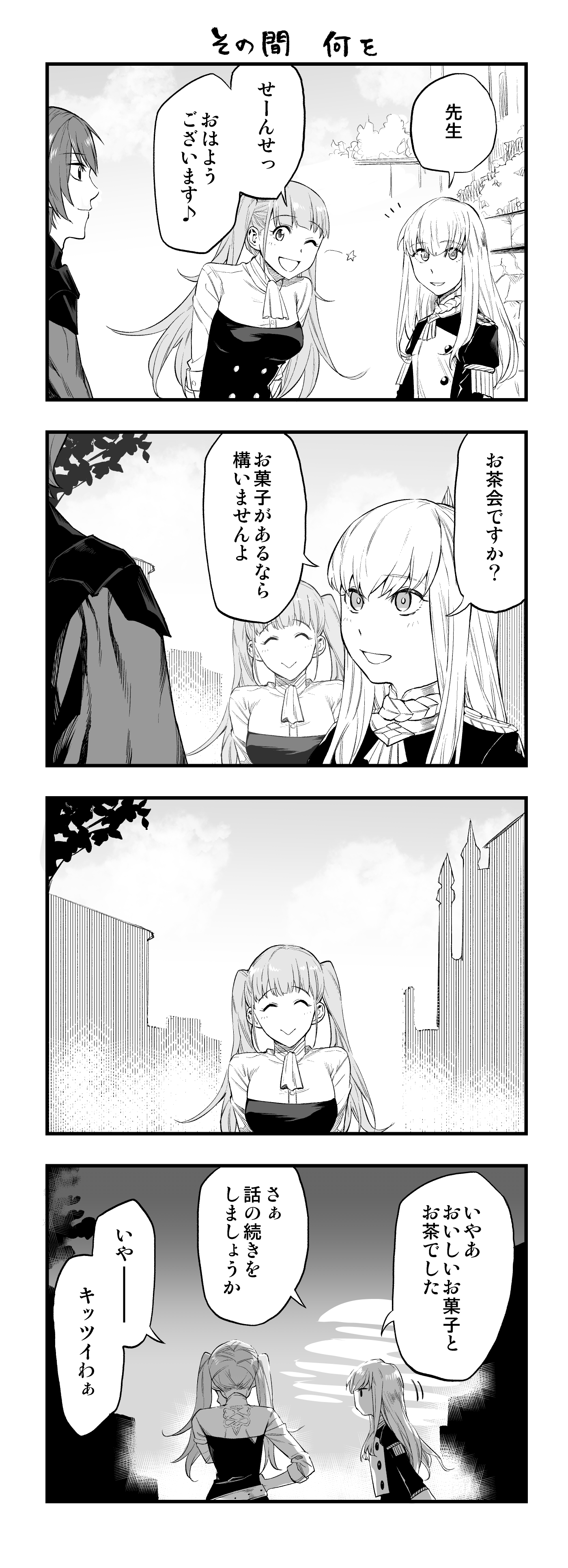 Byleth Lysithea Von Ordelia Hilda Valentine Goneril And Byleth Fire Emblem And 1 More Drawn By Agohige X Danbooru Byleth Lysithea Von Ordelia Hilda Valentine Goneril And Byleth Fire Emblem And 1 More Drawn By Agohige X Danbooru