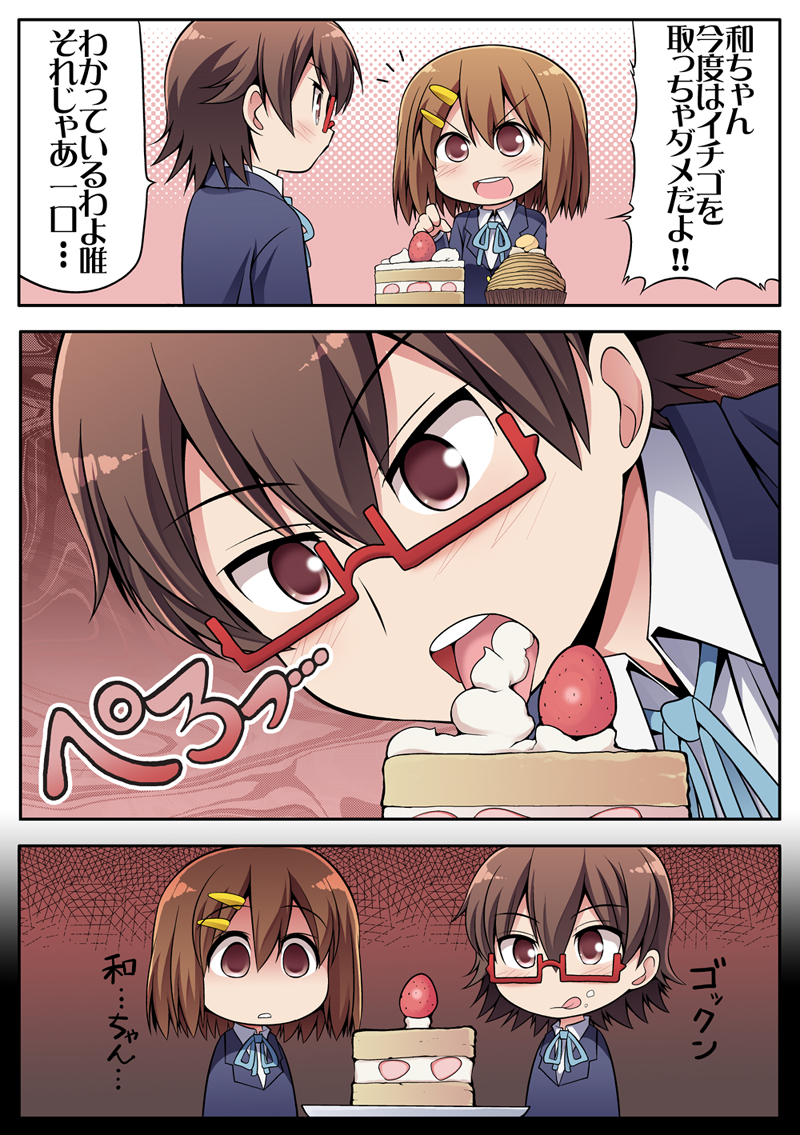 hirasawa yui and manabe nodoka (k-on!) drawn by serebi_ryousangata