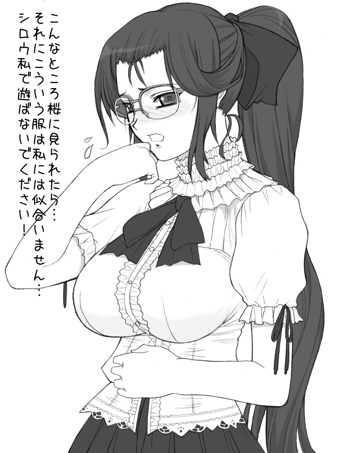 medusa (fate and 1 more) drawn by shichimenchou