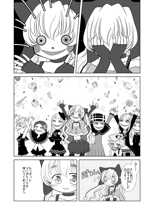 momoe nagisa and clara dolls (mahou shoujo madoka magica and 1 more) drawn by kinoji