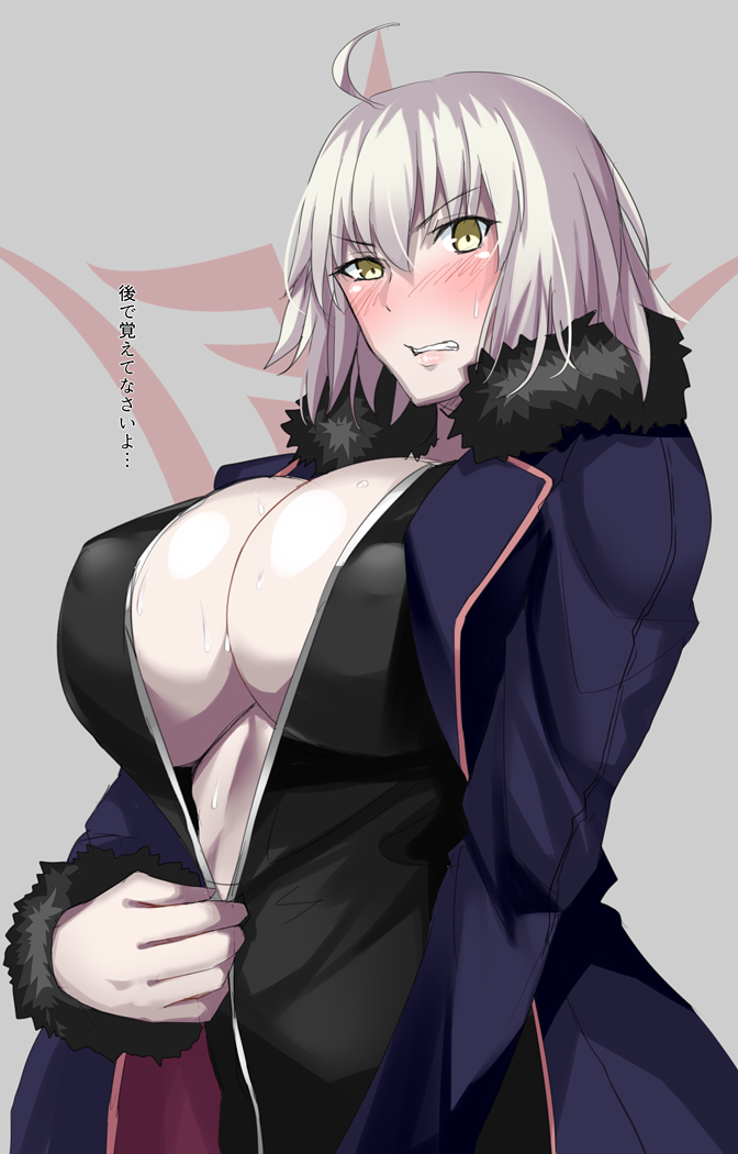 jeanne d'arc alter (fate and 1 more) drawn by gachou