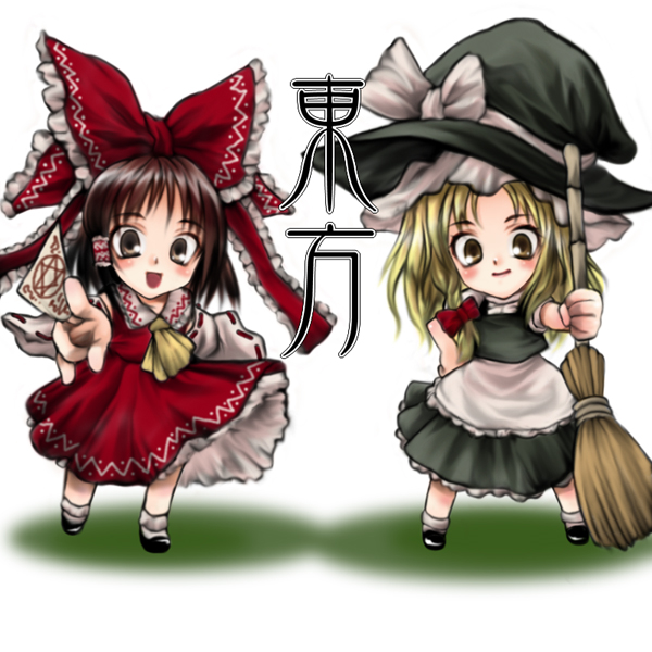 hakurei reimu and kirisame marisa (touhou) drawn by skull_mania