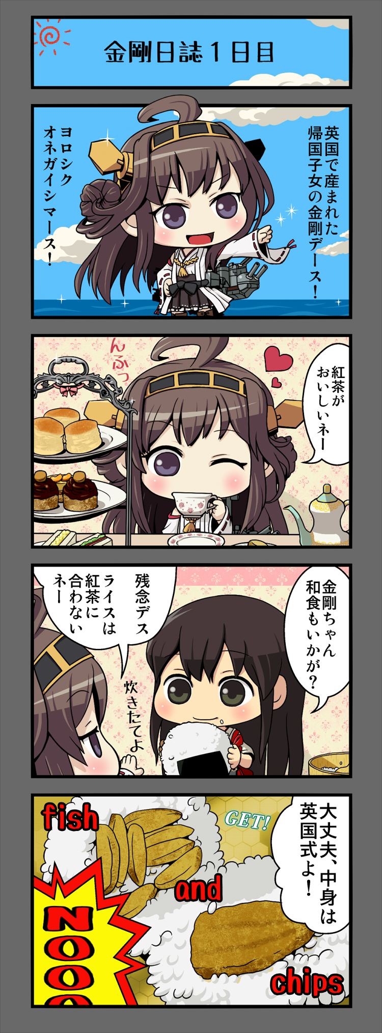 kongou and akagi (kantai collection) drawn by teitei