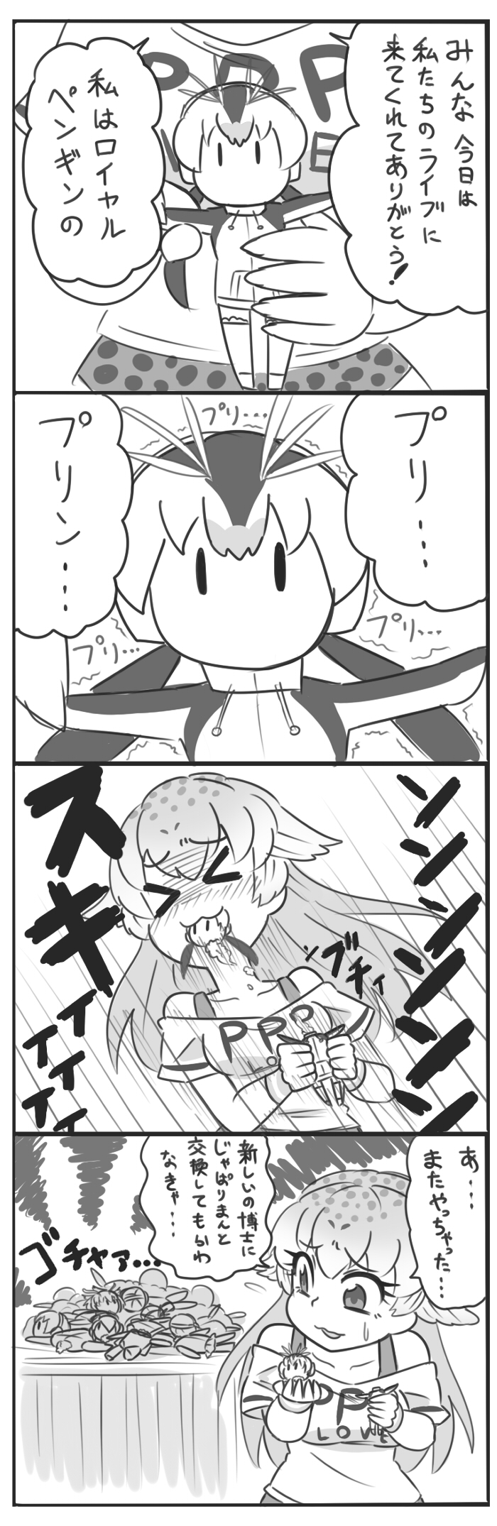 royal penguin and leopard seal (original and 1 more) drawn by yanbee