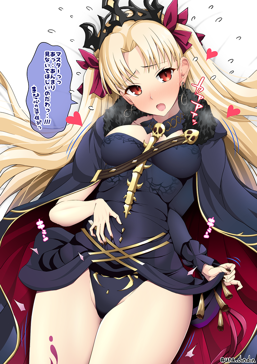 ereshkigal (fate and 1 more) drawn by unadon