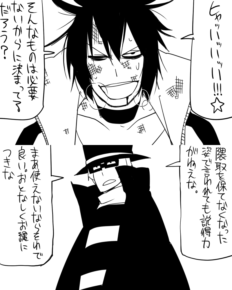ronald mcdonald and hamburglar (touhou and 1 more) drawn by yaza