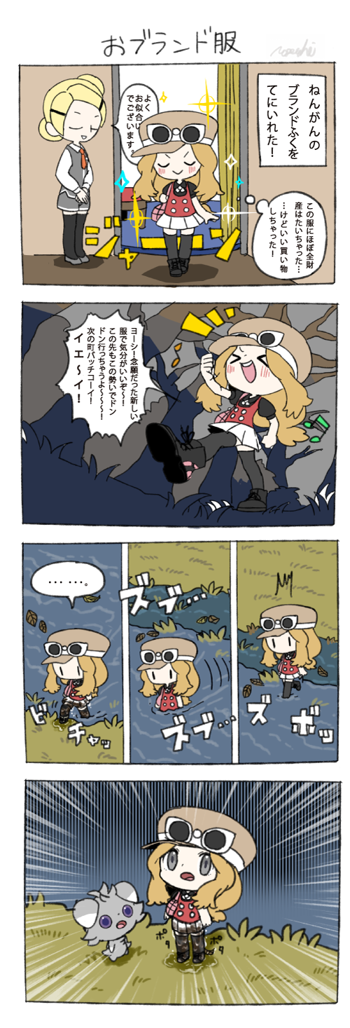 serena and espurr (pokemon and 1 more) drawn by tamamochi