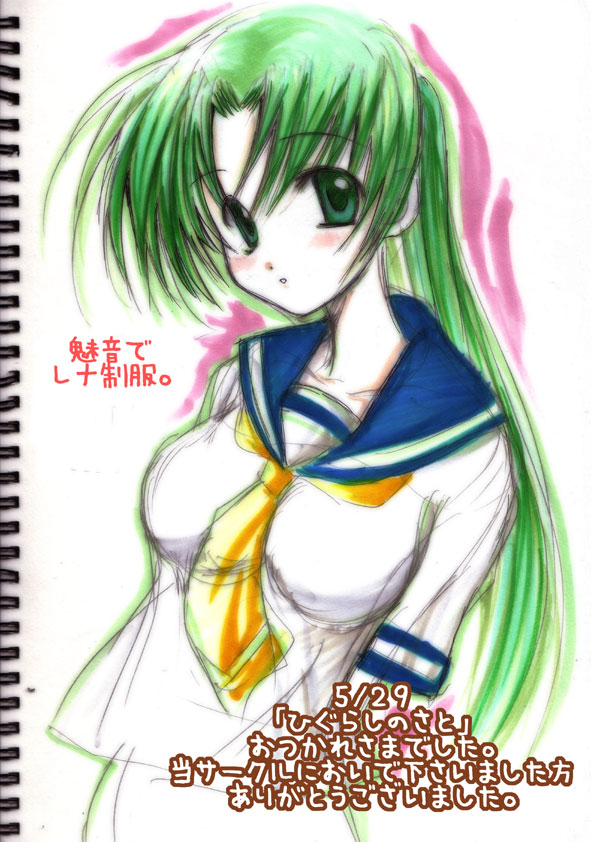 sonozaki mion (higurashi no naku koro ni) drawn by sakamoto_yugi
