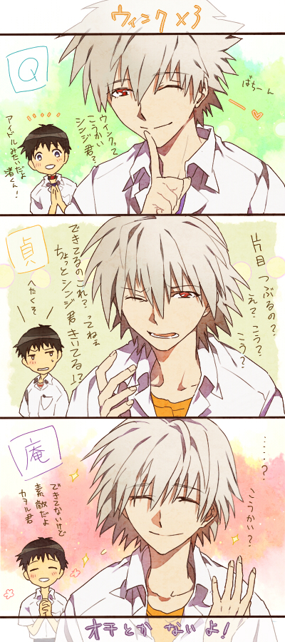 ikari shinji and nagisa kaworu (neon genesis evangelion and 2 more) drawn by tapiet