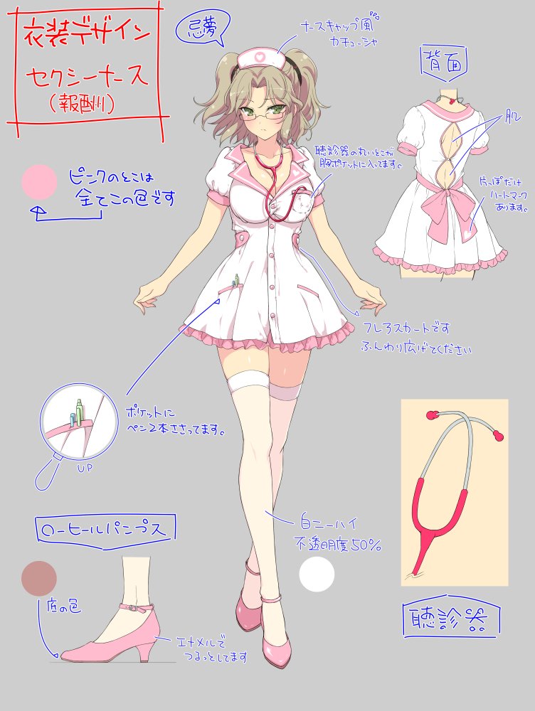 imu (senran kagura and 2 more) drawn by yaegashi_nan