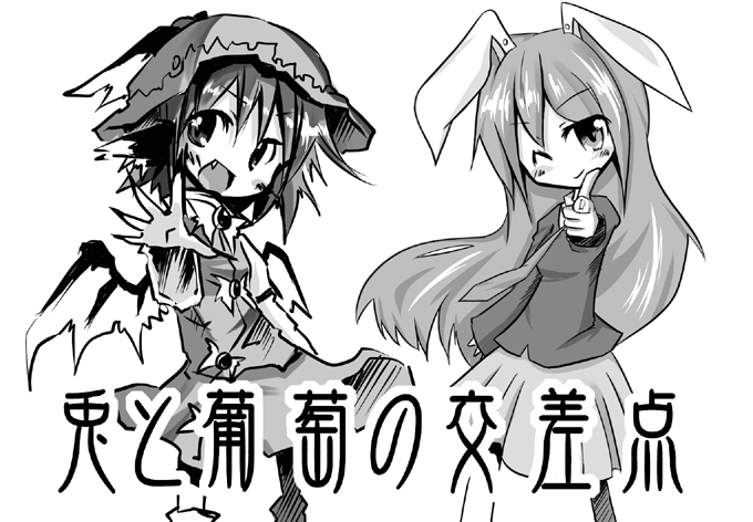 reisen udongein inaba and mystia lorelei (touhou) drawn by makoto_(rabbit_and_grapes)