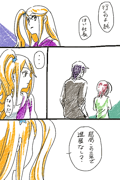 amamiya rizumu, takigawa jun, and asechi kyouko (pretty series and 2 more) drawn by nai_(erumaria)