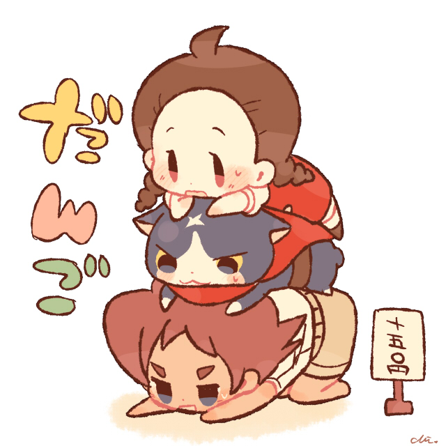 fuyunyan, keizou, and amano yukiko (youkai watch and 1 more) drawn by chiyoko_(oman1229)