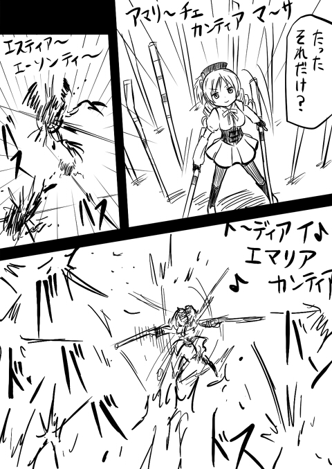 tomoe mami (mahou shoujo madoka magica and 1 more) drawn by rikugou_(rikugou-dou)