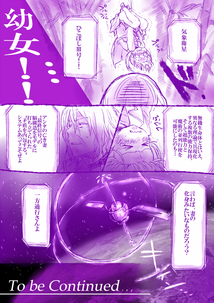 accelerator (toaru majutsu no index) drawn by tsuzuki_(e_ci)
