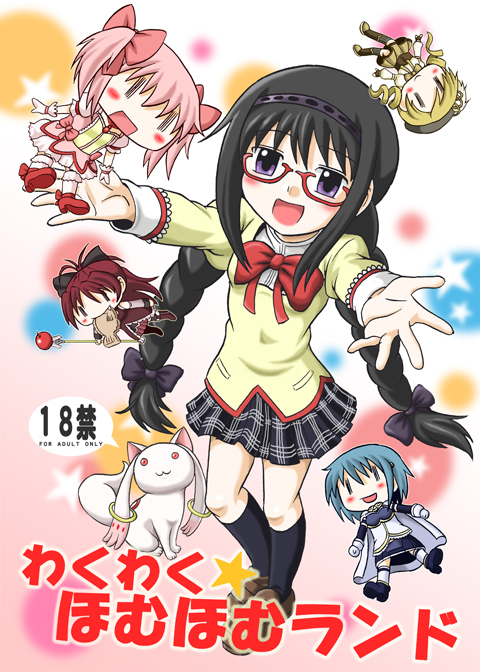 akemi homura, kaname madoka, miki sayaka, sakura kyoko, tomoe mami, and 1 more (mahou shoujo madoka magica) drawn by bal_panser