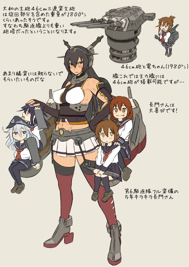 hibiki, inazuma, ikazuchi, akatsuki, and nagato (kantai collection) drawn by mikoyan