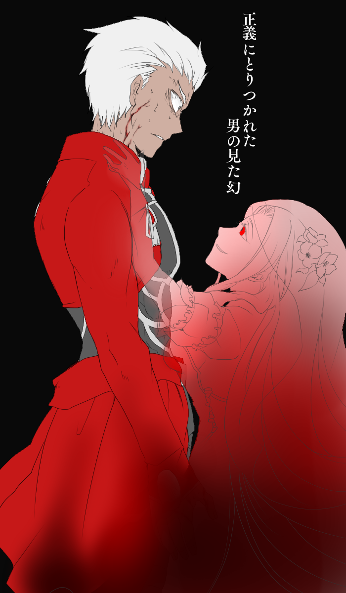 archer and irisviel von einzbern (fate and 3 more) drawn by miike_yuki