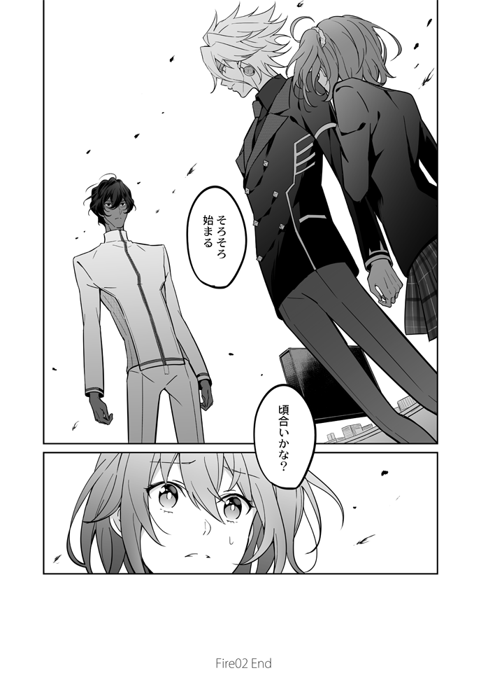 fujimaru ritsuka, karna, and arjuna (fate and 1 more) drawn by iincho_(airi8751)
