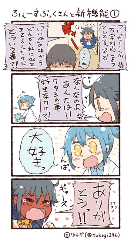 twitter-san and facebook-san (original and 2 more) drawn by tsukigi
