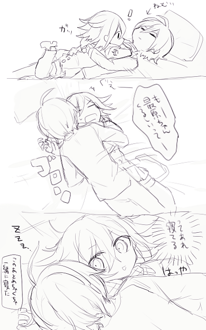 oma kokichi and saihara shuichi (danganronpa and 1 more) drawn by suke_(mo8460)
