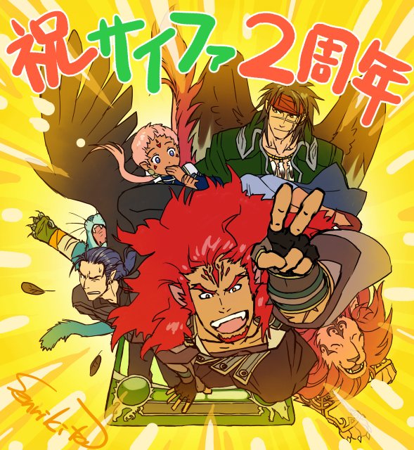 ranulf, tibarn, naesala, caineghis, ena, and 1 more (fire emblem and 2 more) drawn by kita_senri