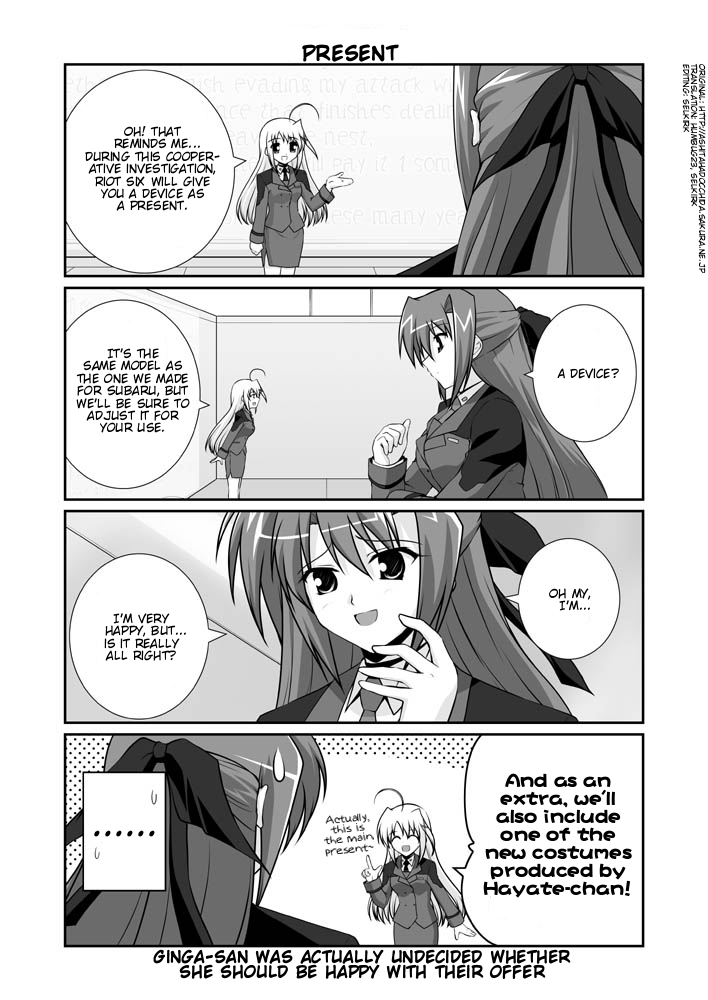 reinforce zwei and ginga nakajima (lyrical nanoha and 1 more) drawn by mikage_takashi