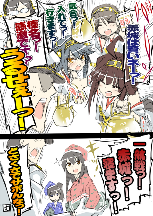 admiral, kaga, kongou, akagi, haruna, and 2 more (kantai collection) drawn by isada_(daisa)
