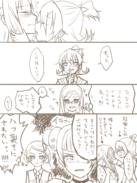 hishikawa rikka, aida mana, kenzaki makoto, and yotsuba alice (precure and 1 more) drawn by komi_(komi341a)
