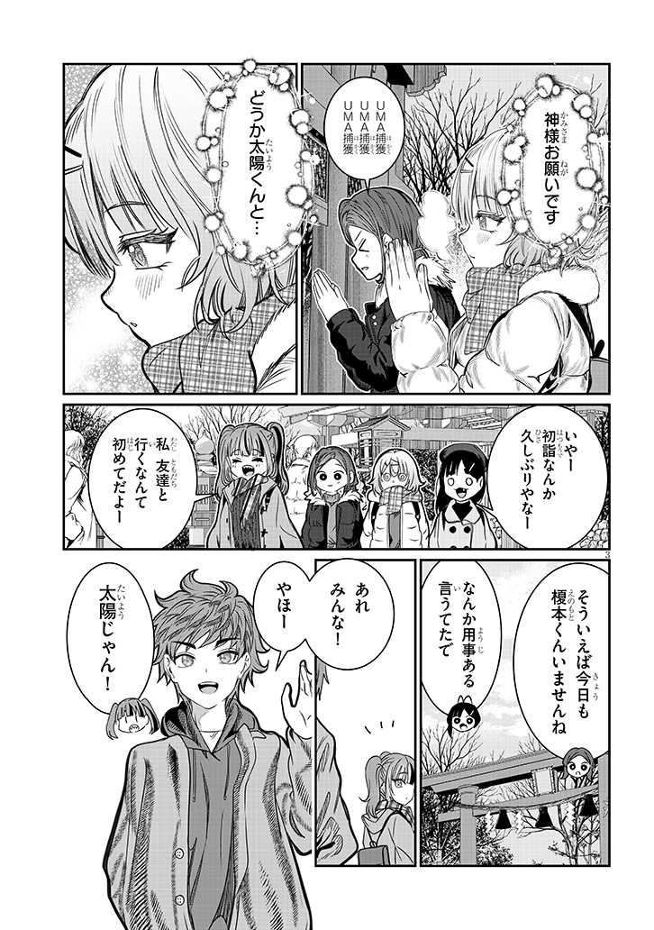 hiiragi tsukino, enomoto taiyou, murayama sakura, itou akane, and amamiya yuri (original) drawn by aldehyde