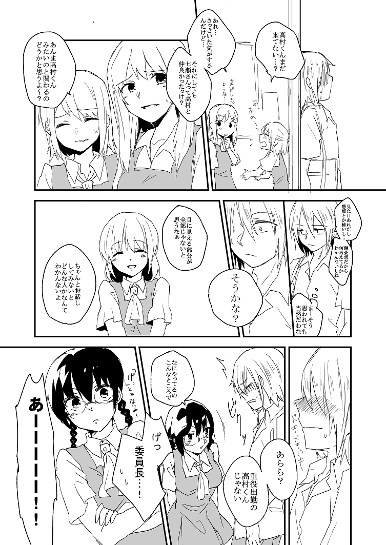 original drawn by fujisaki_yuu_(nkrm)