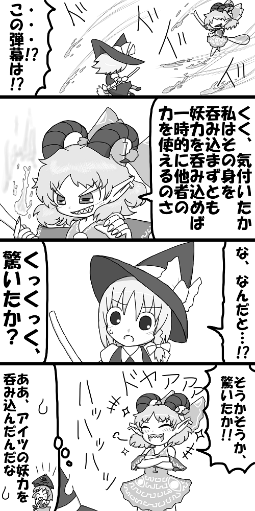 kirisame marisa, tatara kogasa, and toutetsu yuuma (touhou) drawn by trap_(corsa-mk)