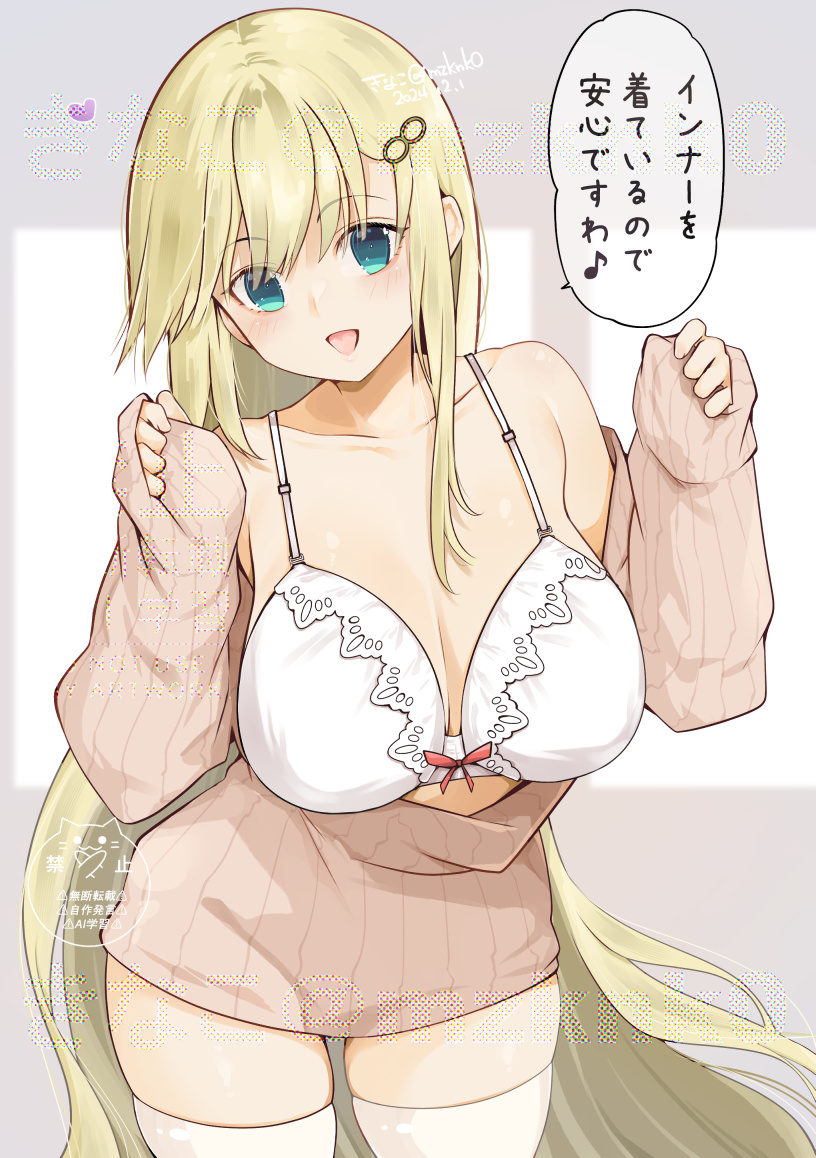 yomi (senran kagura and 2 more) drawn by kinako_(mzknk0)