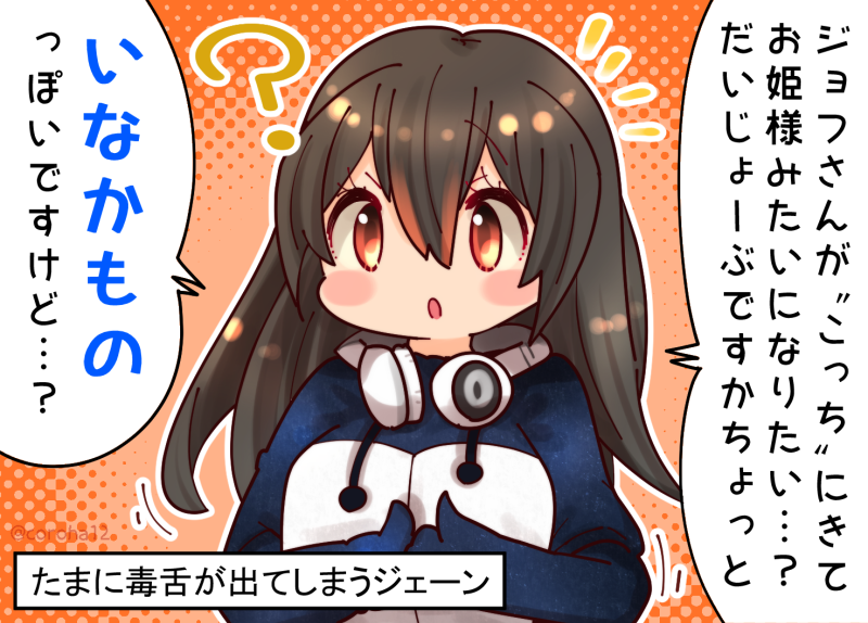 gentoo penguin (kemono friends) drawn by coroha