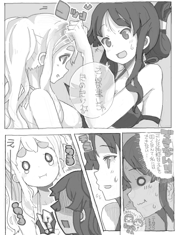 akiyama mio, hirasawa yui, tainaka ritsu, and kotobuki tsumugi (k-on!) drawn by kuzu_kow