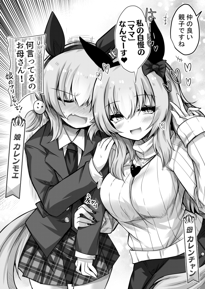 curren chan and curren moe (original and 1 more) drawn by ai_takurou